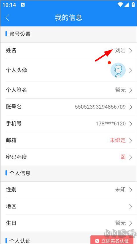 计支宝