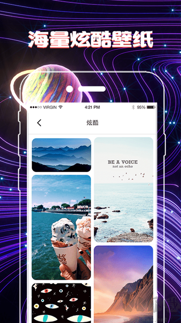 换图标app官方版