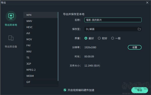 万兴神剪手