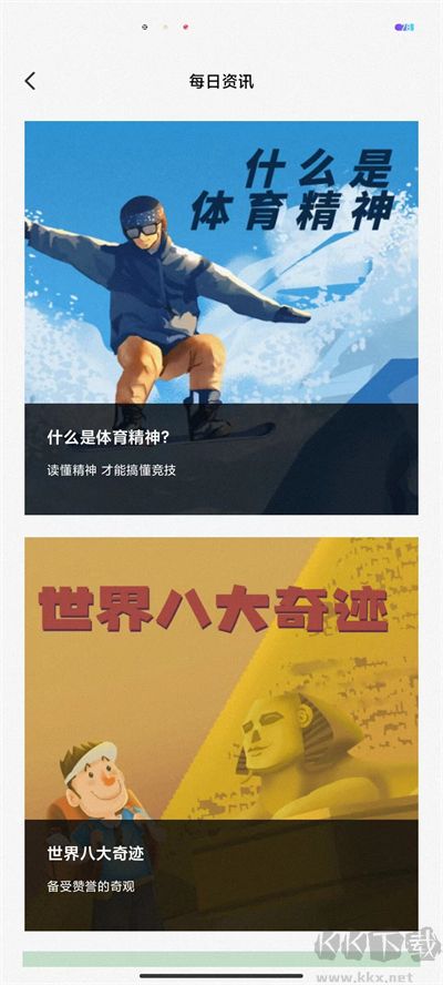 尘封日历
