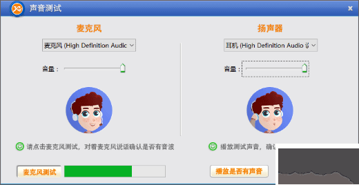 3e口语