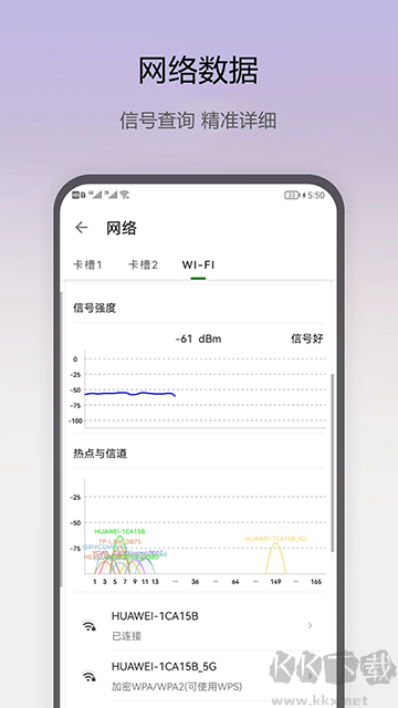 即刻工具app