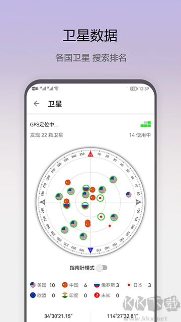 即刻工具app