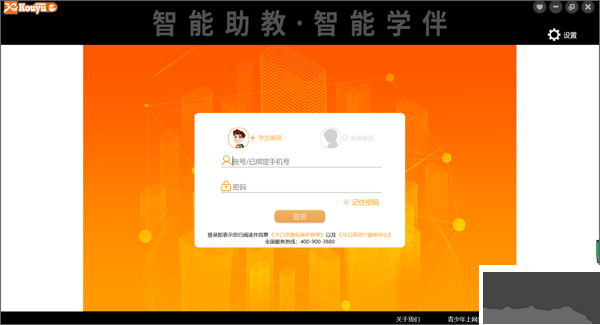 3e口语