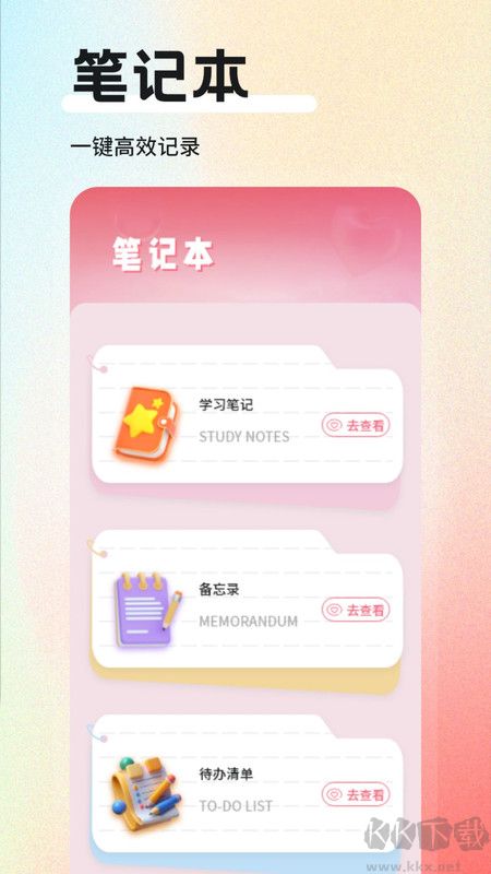 微光纪念盒子