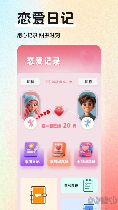 微光纪念盒子