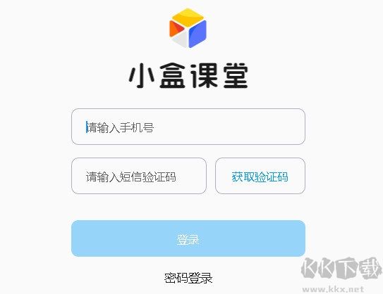 小盒课堂