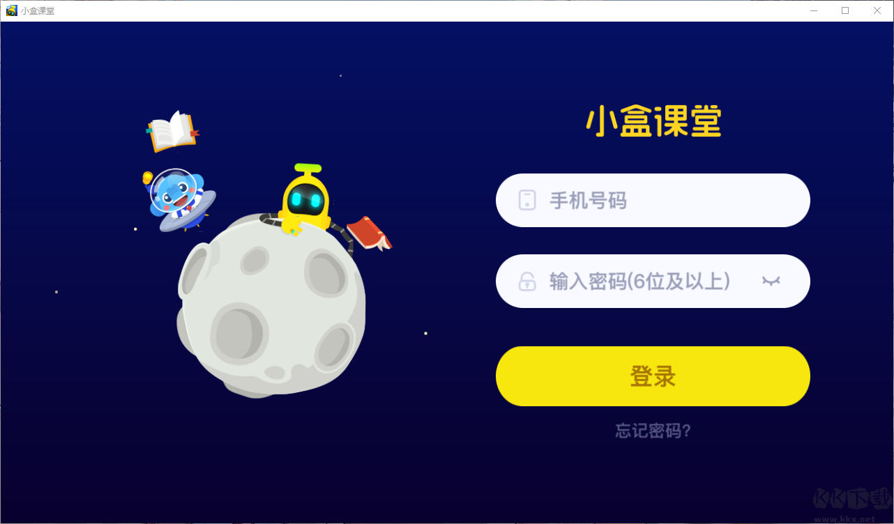 小盒课堂