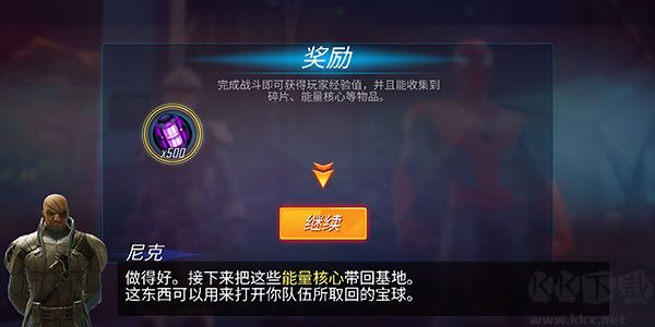 神威战队