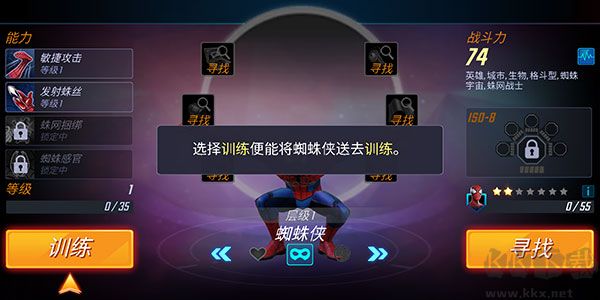 神威战队