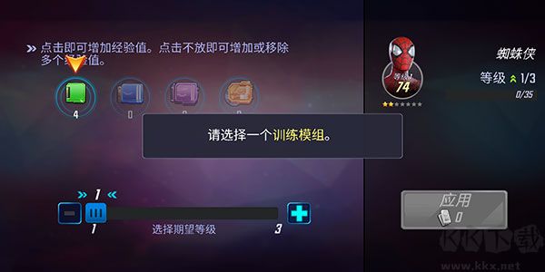 神威战队