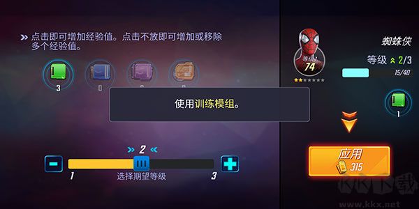神威战队