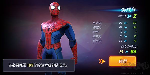 神威战队