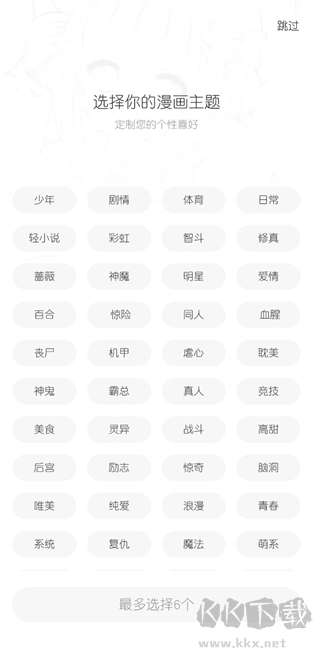 梦绘界