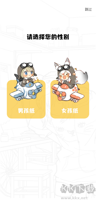 梦绘界