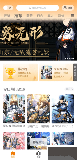 梦绘界