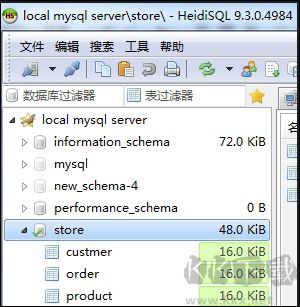 HeidiSQL(开源数据库管理工具)