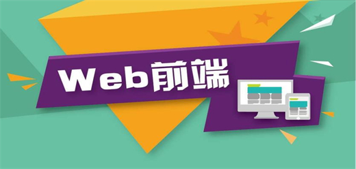 网页前端开发软件大全