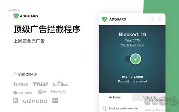 AdGuard广告拦截插件