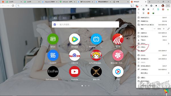 AdGuard广告拦截插件