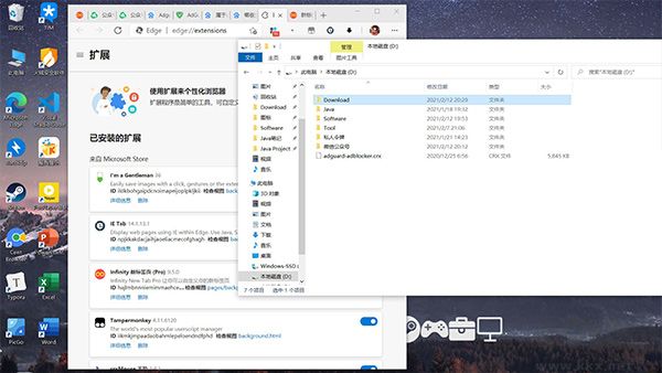 AdGuard广告拦截插件