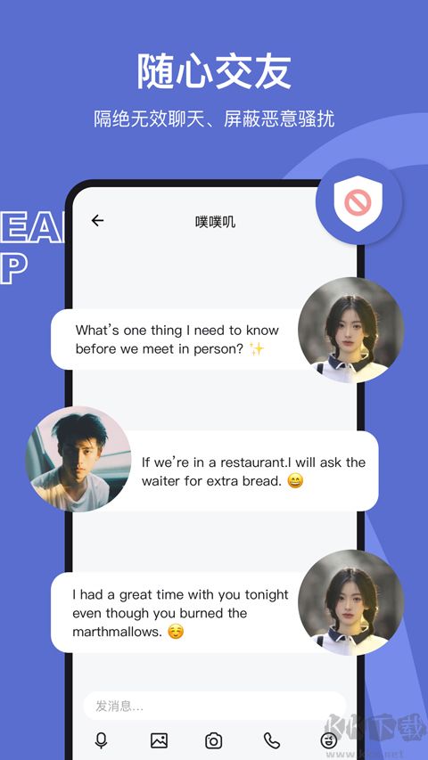 奶盖交友