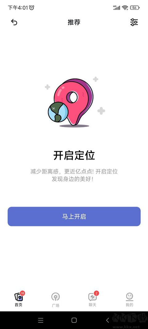 奶盖交友