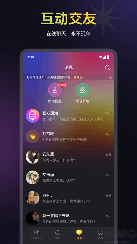 蜜乐app