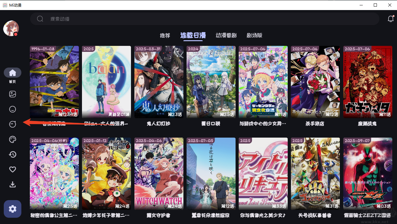 Mi动漫