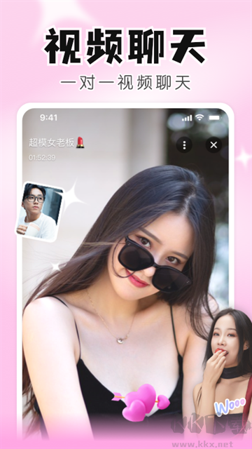 知聊app最新版
