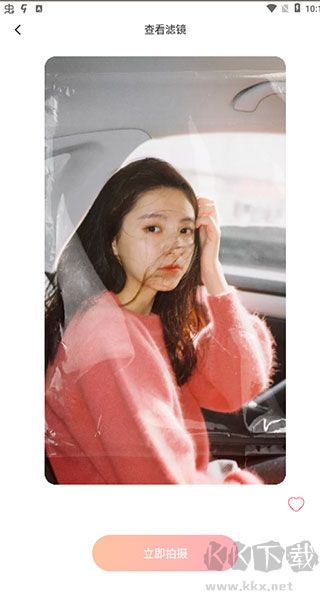 甜颜相机