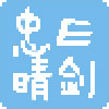文件加解密 v1.0