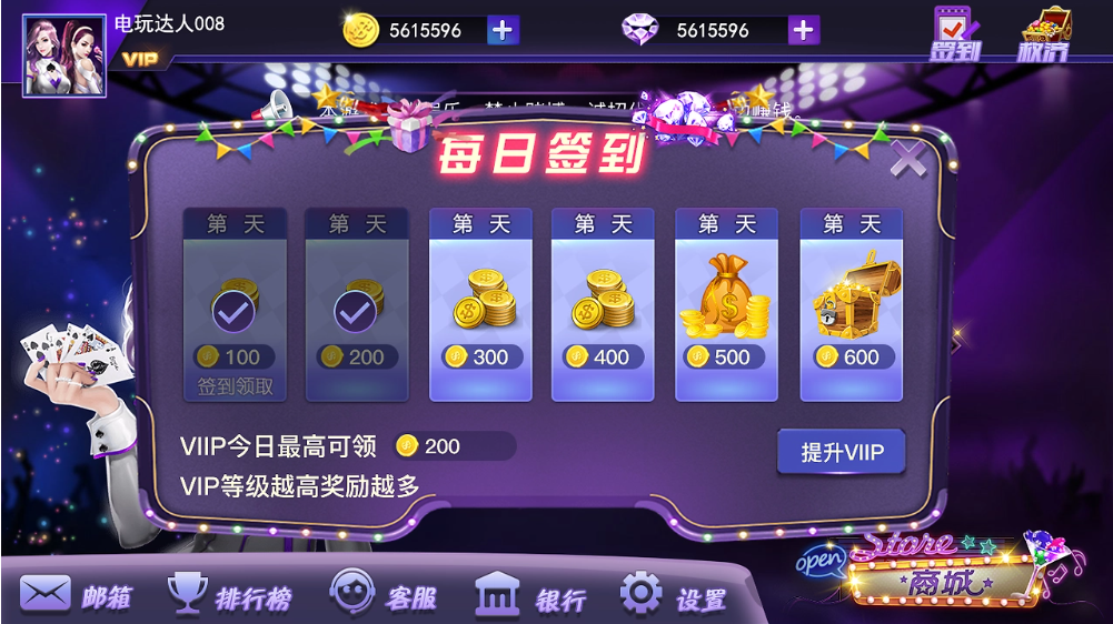 易玩棋牌手机平台