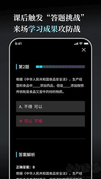 今天学点啥
