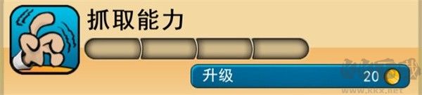 神偷鲍勃1