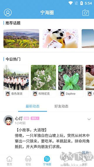 宁海在线