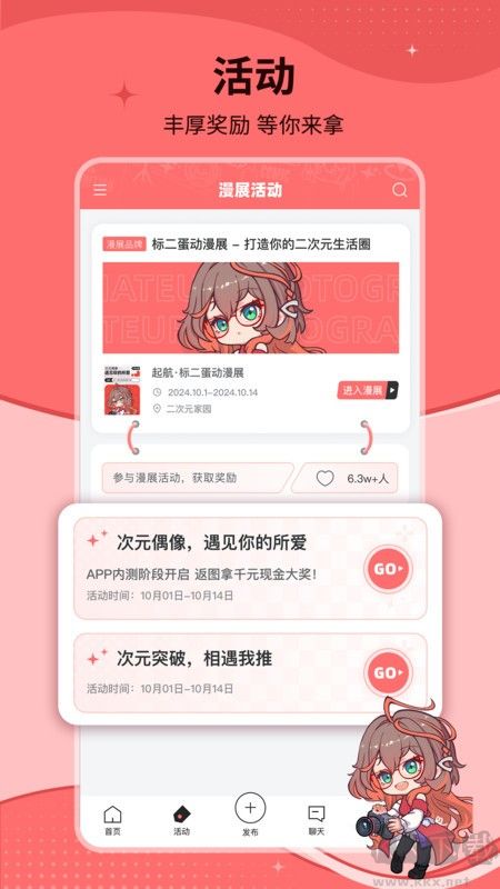 标记酱