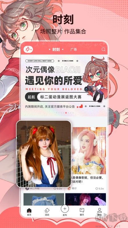 标记酱