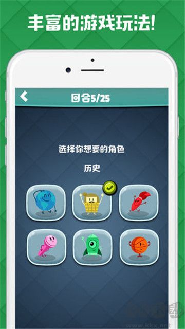 脑力对决