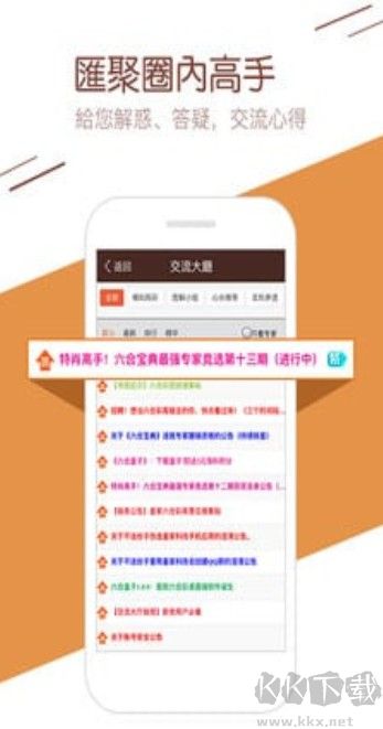 旺彩3d软件