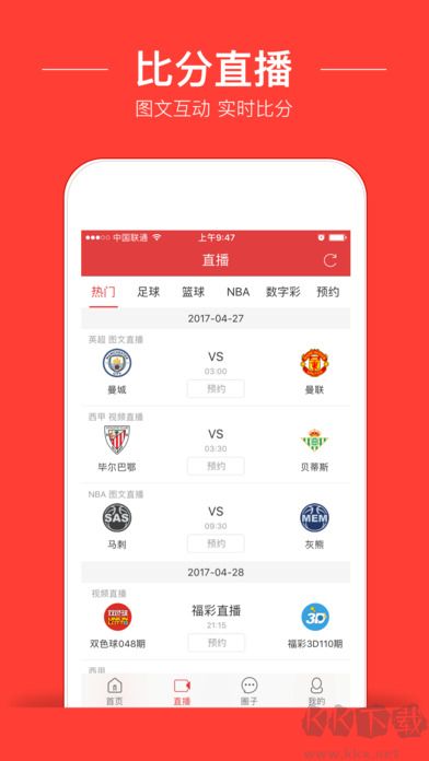 专业玩彩个人网