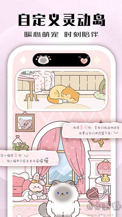 鲸鱼小组件app