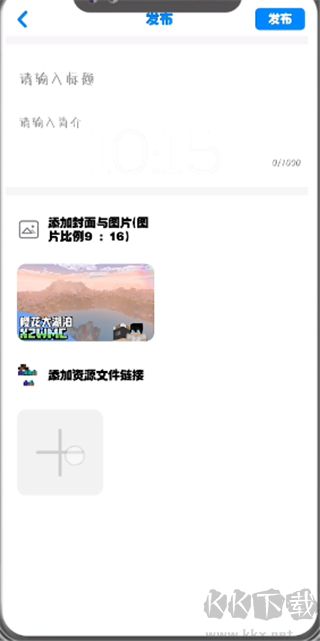 饼盒