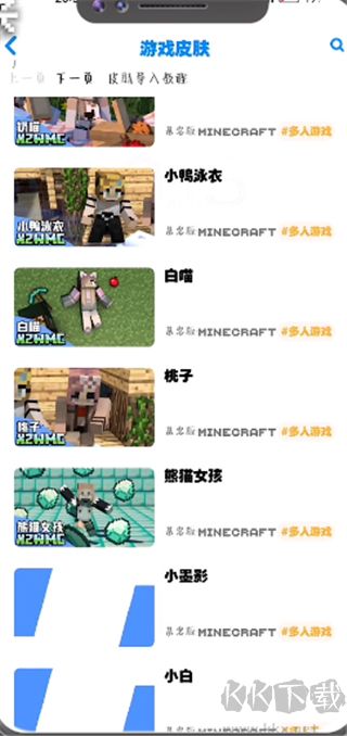 饼盒