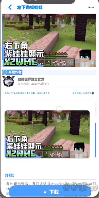 饼盒
