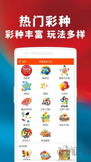 旺彩3d软件