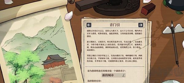满庭芳宋上繁华