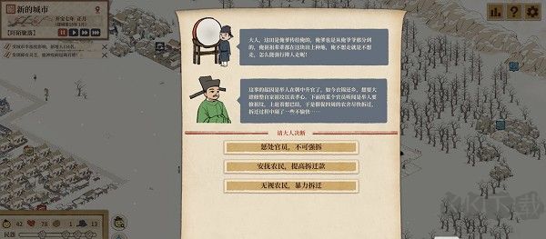 满庭芳宋上繁华