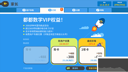 都都数学
