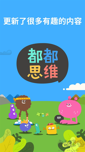 都都数学免费版